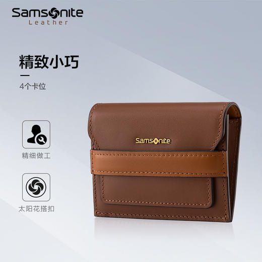 新秀丽AAMIR系列女士皮带卡包礼盒TK2*040 商品图3