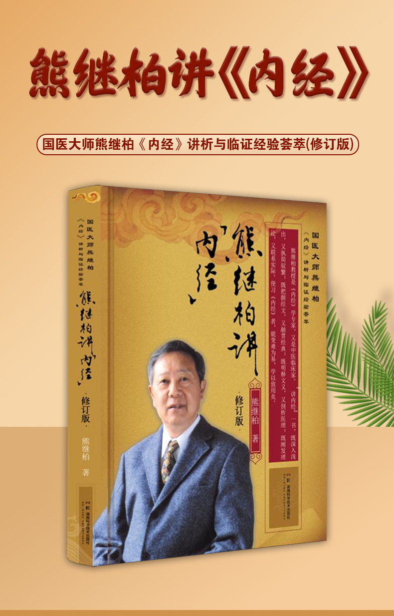 中医11_01.jpg