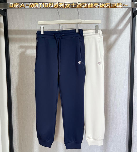 D家原单女士空气层休闲运动裤卫裤041703 商品图3