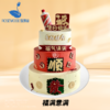 12+10+8英寸三层全年龄段动物奶油生日蛋糕（6选1） 商品缩略图0