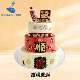 12+10+8英寸三层全年龄段动物奶油生日蛋糕（6选1）