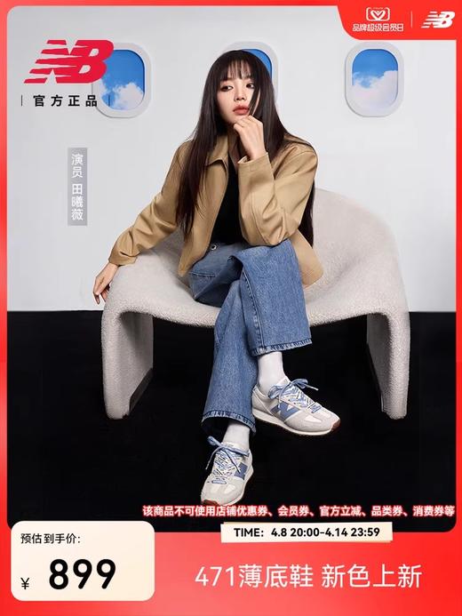 复古德训鞋，鞋带儿是靓点。软底设计户外缓震慢跑休闲鞋C041766 商品图6