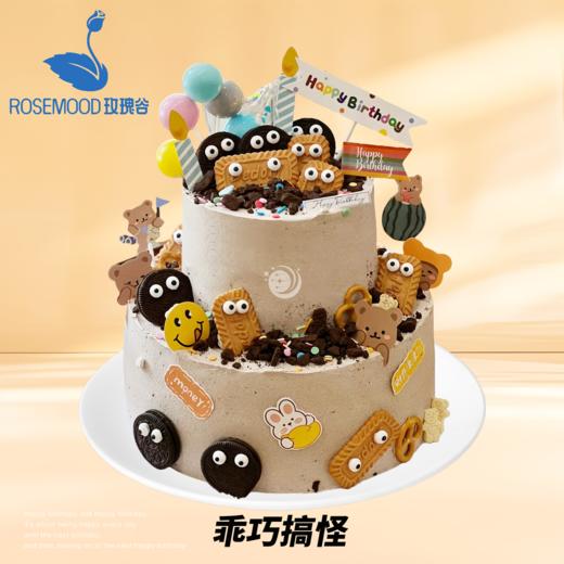 8+6英寸水果•儿童•女神•男神•婚礼生日蛋糕（18选1） 商品图2