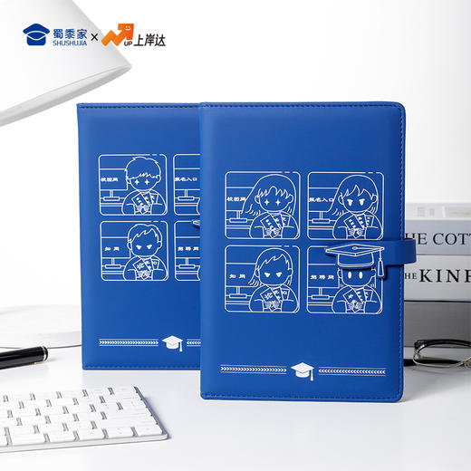 【实付满199送钥匙扣】【因公致秃大学生笔记本】PU材质记事本创意日记本 商品图7