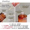 PMPM千叶玫瑰精华油礼盒（15ML+10ML+1片）（250467） 商品缩略图2