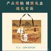 五芳斋粽子礼盒-非遗五芳瑞礼
（非遗系列）1.52kg 商品缩略图4