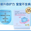 【保税仓】澳贝恩乳铁蛋白粉60g/盒 商品缩略图1