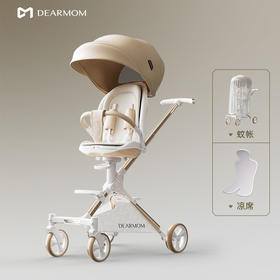 【品牌直供】DearMom遛娃神器