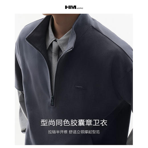 HIM漢崇  时尚刻字胶囊章舒适休闲半开襟立领短袖卫衣 2026春季 商品图2