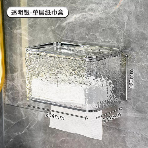 卫生间厕纸盒厕所纸巾盒抽纸盒防水壁挂式免打孔卫生纸卷纸置物架 商品图5