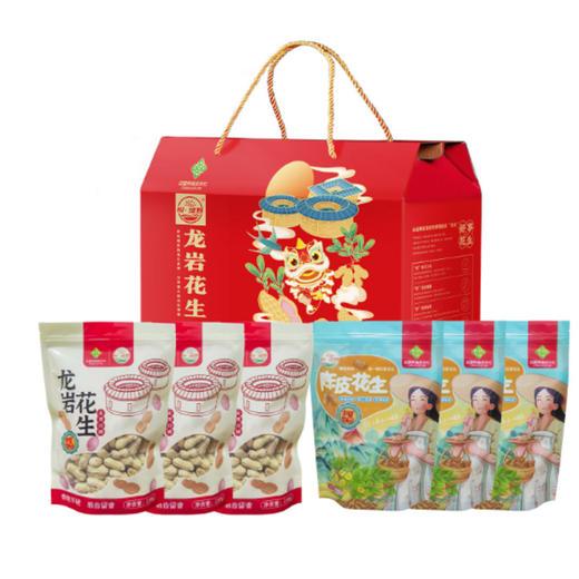 福建省悦绿野炒制熟花生礼盒装（陈皮花生3包+龙岩花生3包）238g*6包 商品图0