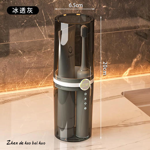 PET漱口杯 旅行洗漱杯子刷牙漱口杯 礼品便携式 情侣款ins牙刷盒 商品图6