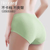 5条装外出旅行 孕产妇月子一次性内裤 女士条纹款纯棉裆无菌内裤 商品缩略图1