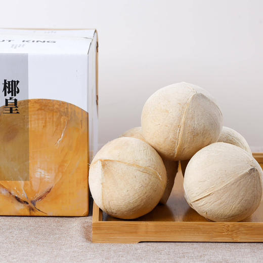 泰国奶香椰皇椰青放入冰箱冷藏保存顺丰快递包邮下单从广州发货 商品图2