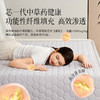 寤香 华西医学中草药医学1号床垫 品质提花面料 透气性好 轻便易打理 商品缩略图2