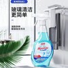 Mootaa 玻璃清洁剂500ml 商品缩略图0