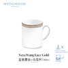WEDGWOOD Vera Wang王薇薇金色蕾丝骨瓷马克杯 牛奶杯水杯咖啡杯威基伍德白金蕾丝骨瓷马克杯 商品缩略图0