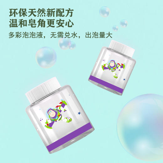 巴斯光年暴风雪电动泡泡枪 全自动出泡亲子互动儿童卡通吹泡泡机 商品图5