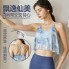 瑜伽背心女夏季新款网纱交叉美背健身服防震运动普拉提瑜伽服上衣 商品缩略图0