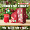 河西女子 有机蔓越莓原浆 210ml（30ml*7袋） 商品缩略图0
