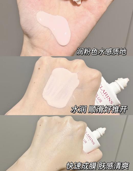 Clarins/娇韵诗清透防晒乳隔离乳新款50ml 粉色/透明 孕妇可用SPF50 商品图9