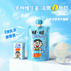 【吃到26年3月底】旺旺吸食果冻·乳沙_130g_乳酸菌 商品缩略图2