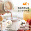 BRUNO榨汁杯多功能便携直饮果汁杯充电无线户外鲜榨果汁机果冻杯BZK - ZZJ04G01 商品缩略图3