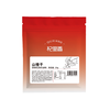 杞里香25g袋装山楂干沂蒙山大山楂解腻好搭档 商品缩略图12
