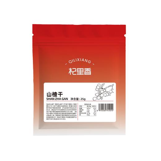 杞里香25g袋装山楂干沂蒙山大山楂解腻好搭档 商品图12