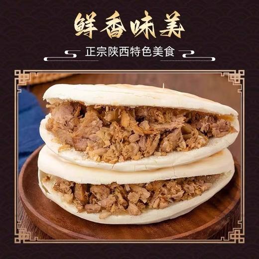 【新鲜速发❗️陕西白吉馍】舌尖上的美味，陕西特产手工白吉饼，外酥里嫩麦香浓郁，西安肉夹馍饼胚，百吉烧饼手工白吉饼早餐速食L 商品图2
