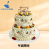10+6英寸水果•儿童•女神•男神生日蛋糕（5选1） 商品缩略图3