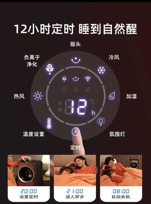 【春上新】10楼飞利浦无叶冷暖风机 ACR4248X 吊牌价1899元活动价1499元 商品图4