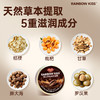 红谷林rainbow kiss锡兰肉桂冰咖啡糖 VC润喉硬糖加班开车清凉醇香硬糖 开盖即食 98g/盒 商品缩略图5
