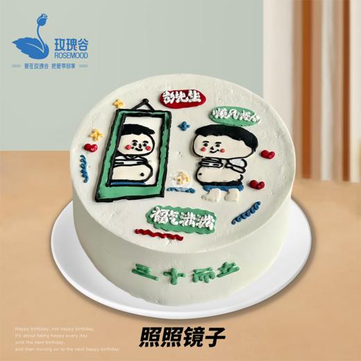 8英寸卡通•手绘•复古系列动物奶油生日蛋糕（11选1） 商品图9