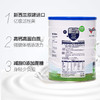 纽仕兰 中老年奶粉礼盒800g*2罐 商品缩略图5