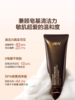 HBN三重氨基酸洗面奶洁面乳100g 商品缩略图0