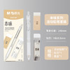 晨光（M&G）(M&G)文具0.5mm活动铅笔套装 铅笔 HB铅芯 少屑橡皮 本味系列3件套 HAMP1887开学必备 商品缩略图2