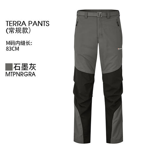 MONTANE 盟泰恩TERRA徒步裤男 防水防风轻量耐磨户外长裤 透气软壳裤登山 商品图6