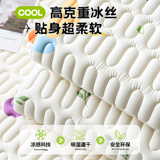 2025卡通冰丝乳胶沙发垫 夏季清凉柔软防滑凉席坐垫 商品图1