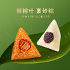鲜品屋-1.52kg鲜品香粽端午礼盒 商品缩略图2