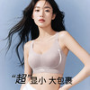 【298选3】D1-💟【B-D杯】【反重力提拉 聚拢防下垂大胸显小显瘦收副乳薄款女士内衣文胸  丁香软玉 商品缩略图13