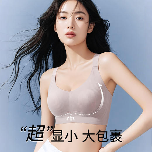 【298选3】D1-💟【B-D杯】【反重力提拉 聚拢防下垂大胸显小显瘦收副乳薄款女士内衣文胸  丁香软玉 商品图13