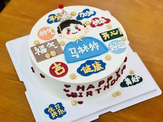 手绘男孩生日快乐 商品图0