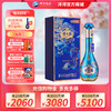 【情人节纪念款】洋河梦之蓝祥龙献瑞生肖酒52度550mL 商品缩略图0