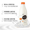 纽仕兰4.0娟姗鲜牛奶1L 商品缩略图1