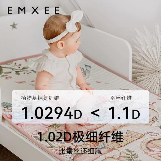 【季末清仓】EMXEE嫚熙牛奶冰皮凉席 商品图3