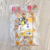 桂花味/罗汉果味/柚子味/荔浦芋味软糖250g  福鸿 商品缩略图5