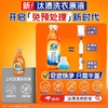 汰渍全效升级洗衣液洁雅百合3kg/桶 商品缩略图4