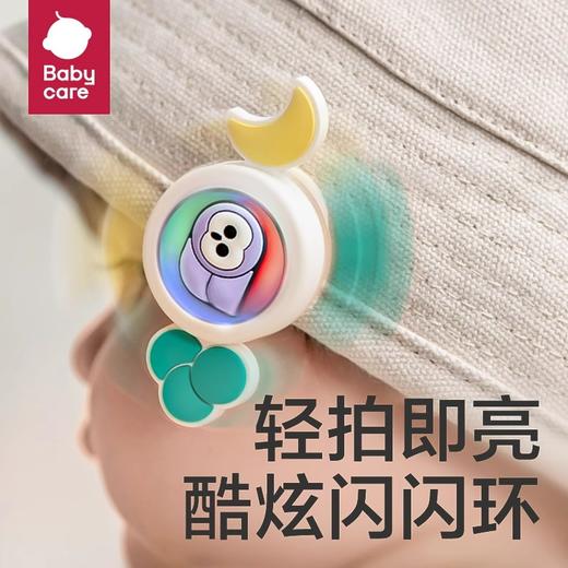 Babycare植萃防护手环1个/盒-8号骑士 商品图2