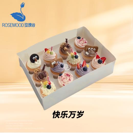 人气热销12杯纸杯动物奶油蛋糕（10选1） 商品图2